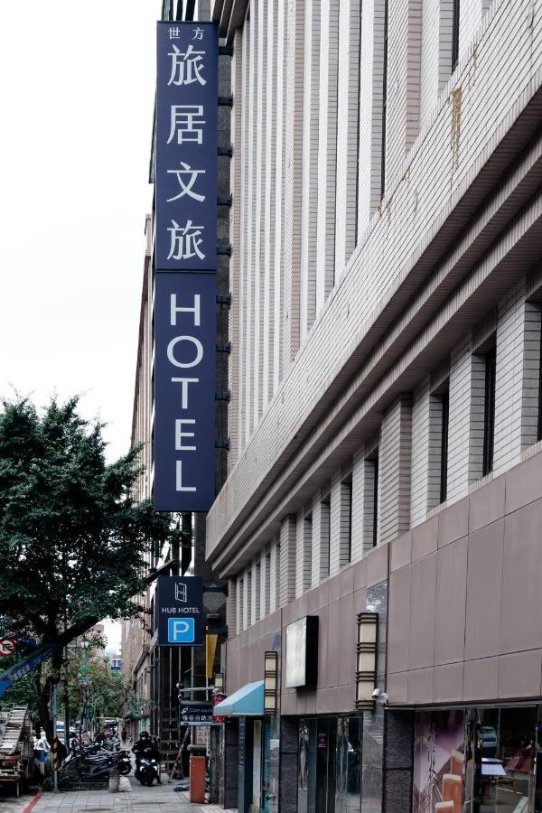 Hub Hotel - Songshan Airport Branch Taipei Eksteriør bilde