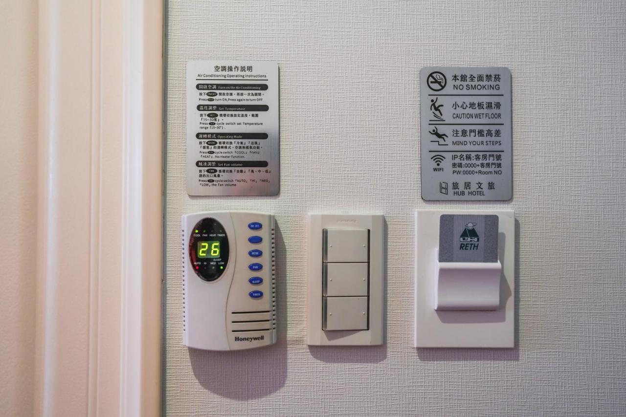 Hub Hotel - Songshan Airport Branch Taipei Eksteriør bilde