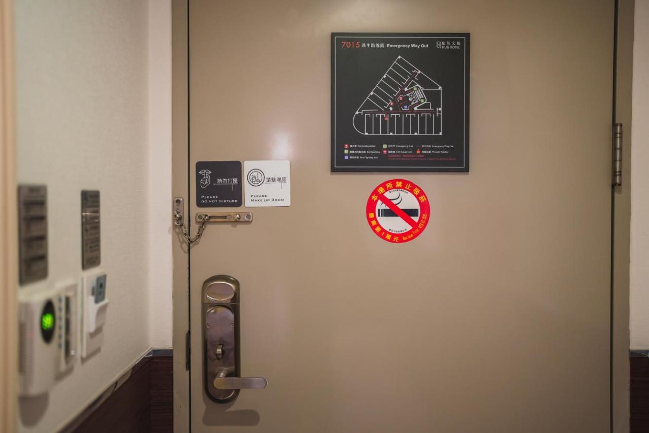 Hub Hotel - Songshan Airport Branch Taipei Eksteriør bilde