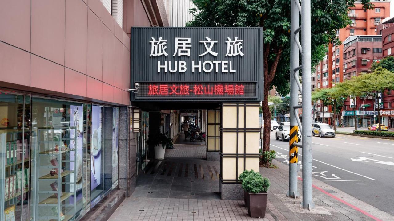 Hub Hotel - Songshan Airport Branch Taipei Eksteriør bilde