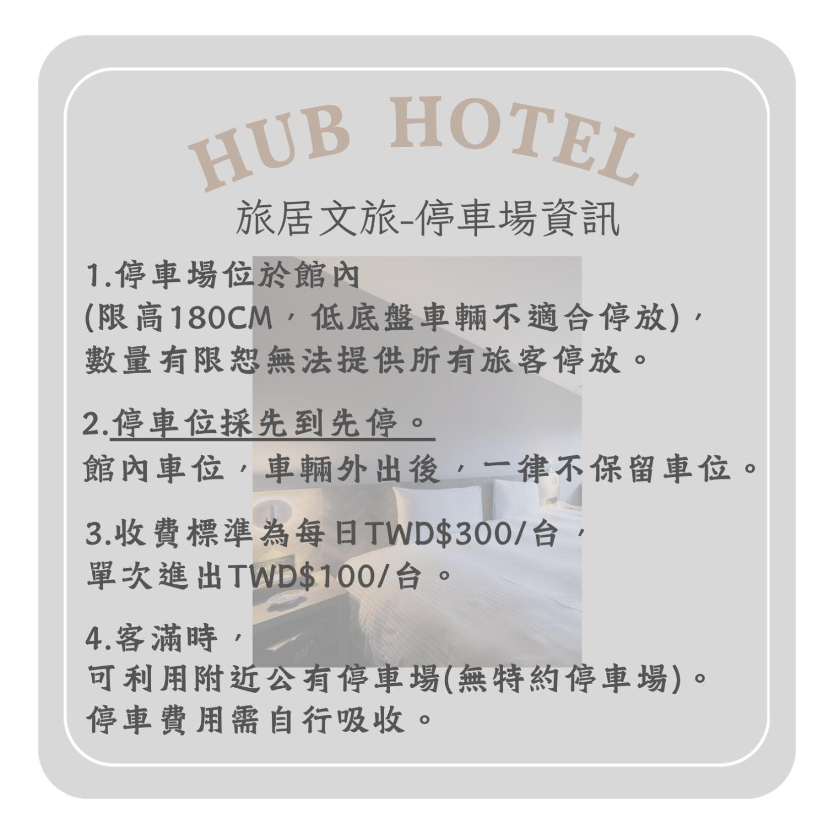 Hub Hotel - Songshan Airport Branch Taipei Eksteriør bilde