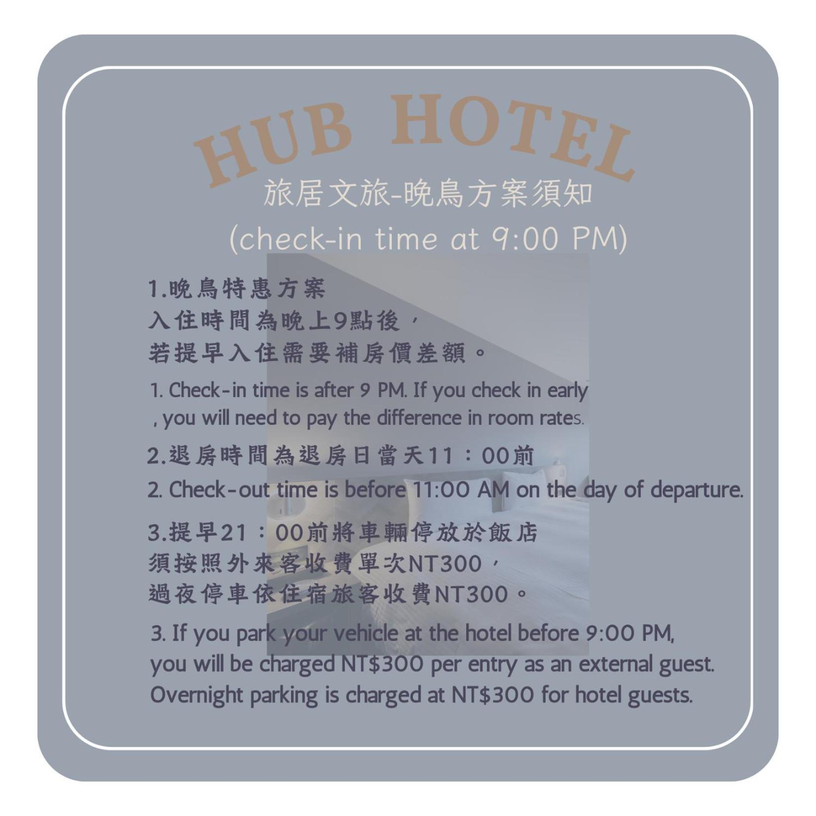 Hub Hotel - Songshan Airport Branch Taipei Eksteriør bilde