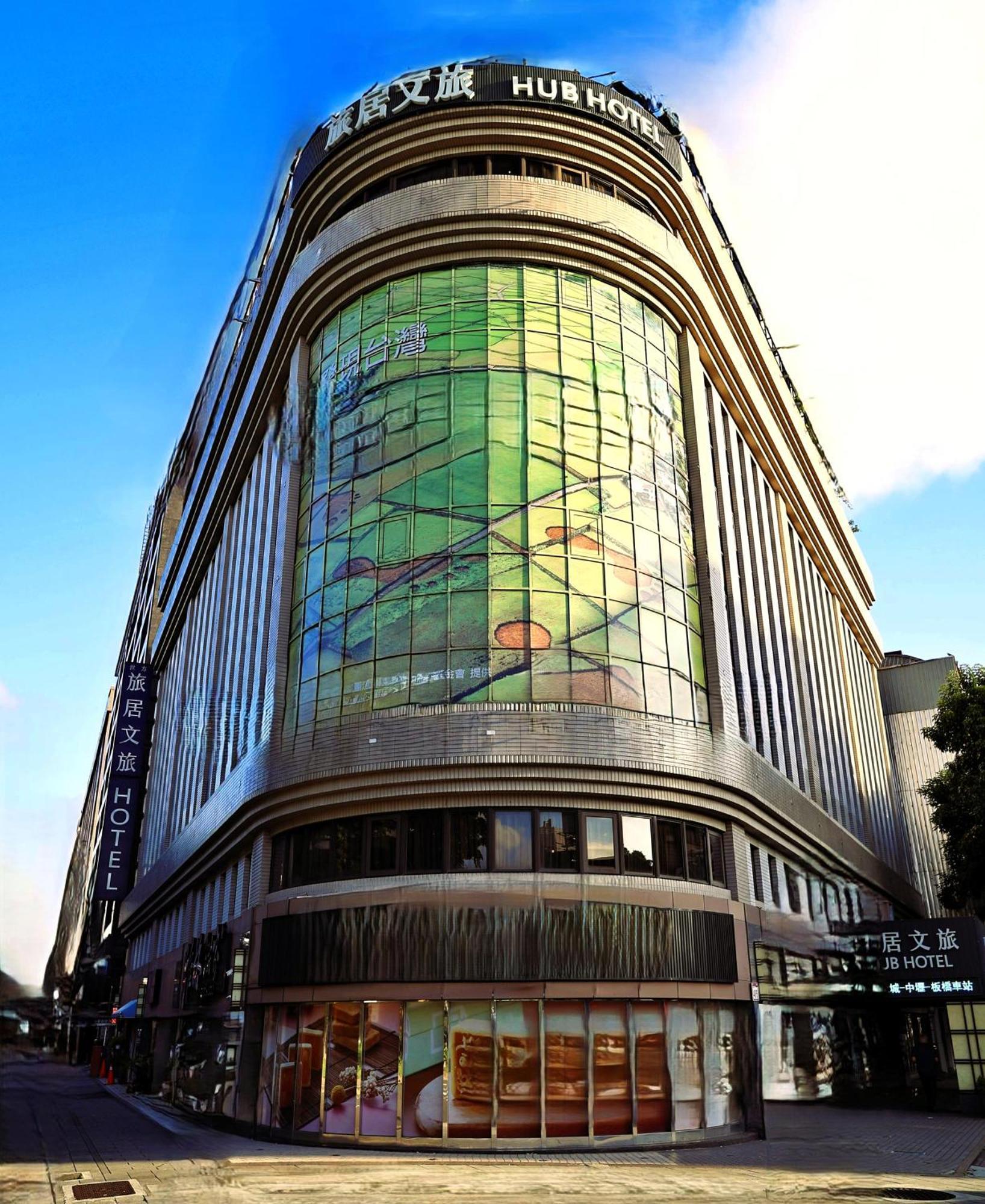 Hub Hotel - Songshan Airport Branch Taipei Eksteriør bilde